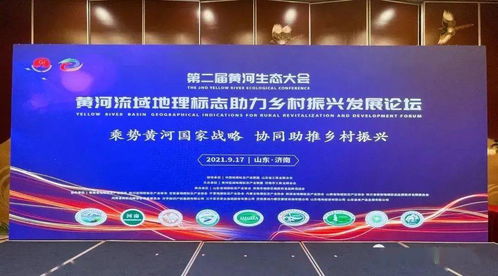 乳山牡蛎荣膺首批“山东地标名片”并举办品牌推广赛事