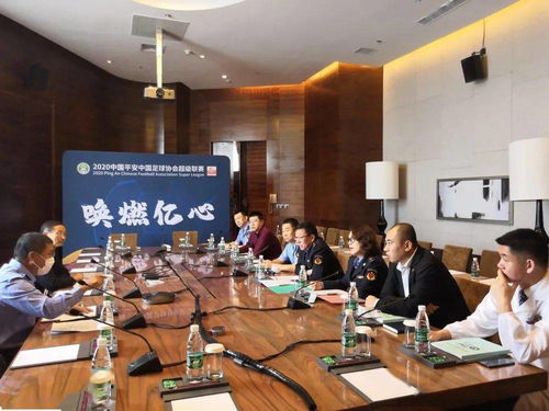 甘井子区市场监管局组织召开中超联赛第二阶段食品安全保障工作会议