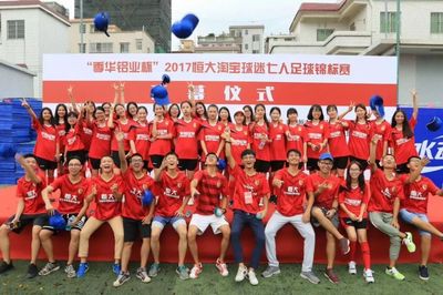 新生攻略|社团第四波 组织比赛